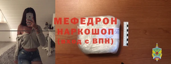 ГАЛЛЮЦИНОГЕННЫЕ ГРИБЫ Волосово