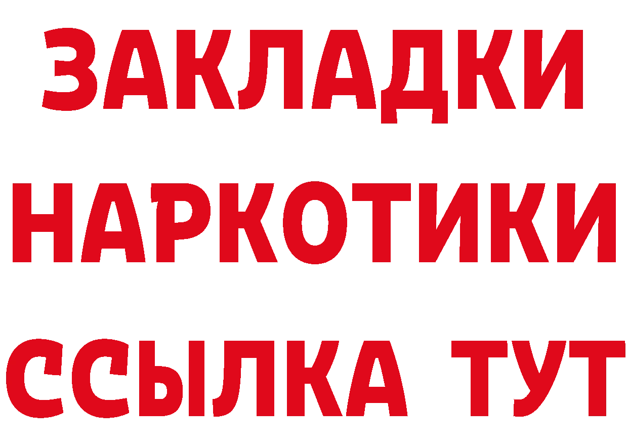 Альфа ПВП СК КРИС как зайти сайты даркнета OMG Крым