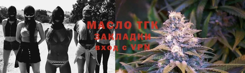 площадка формула  Крым  ТГК THC oil 